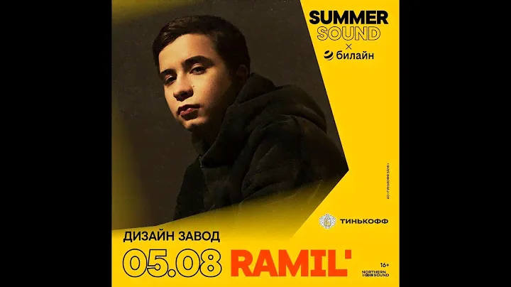RAMIL' | 5.08 | Summer Sound x билайн