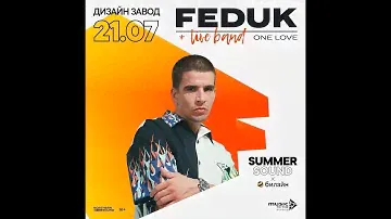 FEDUK | 21.07 | Summer Sound x билайн