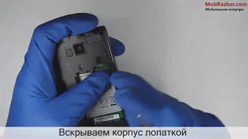 Билайн Е300 / Разбор телефона