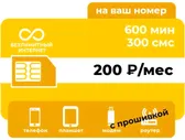 Тариф Билайн Дилер