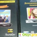 ТВ-приставка Билайн приемник Motorola VIP 2262 E - отзыв
