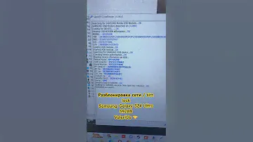 Samsung S24 Ultra / Введите код разблокировки региона / телефон не может использоваться с этой сим