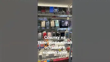 На продаже iPhone 12 Pro Max 256Gb 🔥🔥🔥