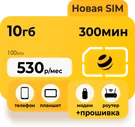Тариф Билайн Интернет 50 Гб
