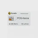 Sim карта для онлайн-касс Билайн, саморегистрация интернет 256 Кбит (art.: 3920bc648da92)
