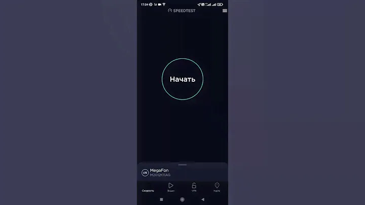 Speedtest Роутера SmartBox Flash с usb 4g модемом Sierra em7455 и оператором Мегафон