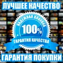 Купить ✅ БИЛАЙН ТВ ⭐ 90 ДНЕЙ ⭐ ПОДПИСКА «ПОПКОРН» ⭐ BEELINE TV