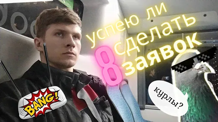 БУДНИ МОНТАЖНИКА\РАБОТА МОНТАЖНИКОМ В БИЛАЙН